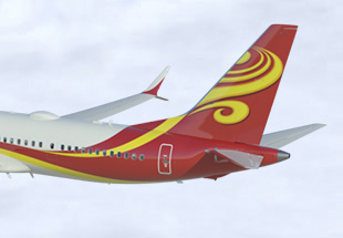 Hainan Airlines