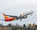 Hainan Airlines