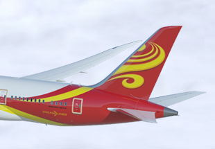 Hainan Airlines