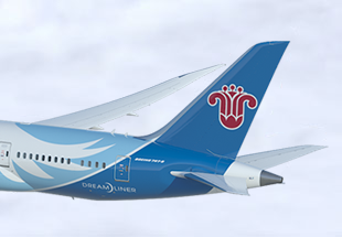 China Southern Airlines