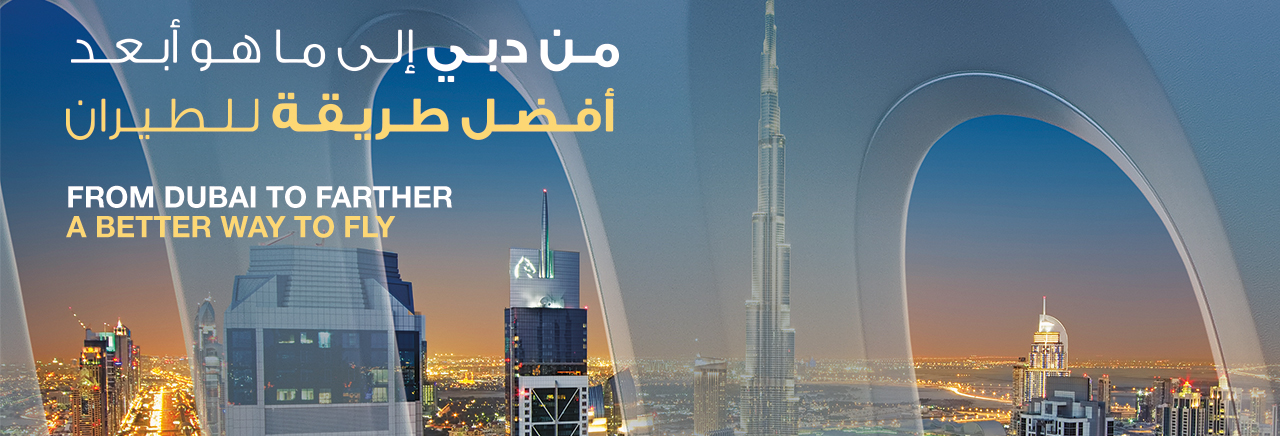 Dubai Airshow